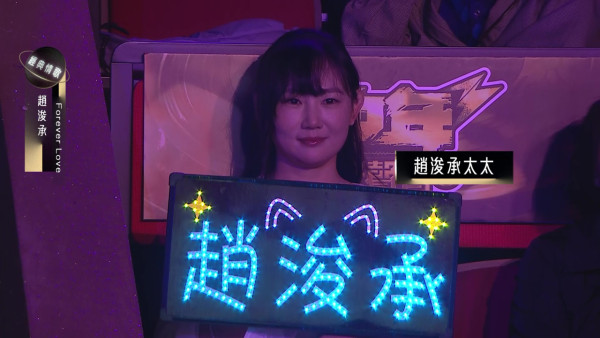 中年好聲音3｜總決賽7強名單正式誕生！趙浚承逆轉勝勇奪回合冠軍+MVP