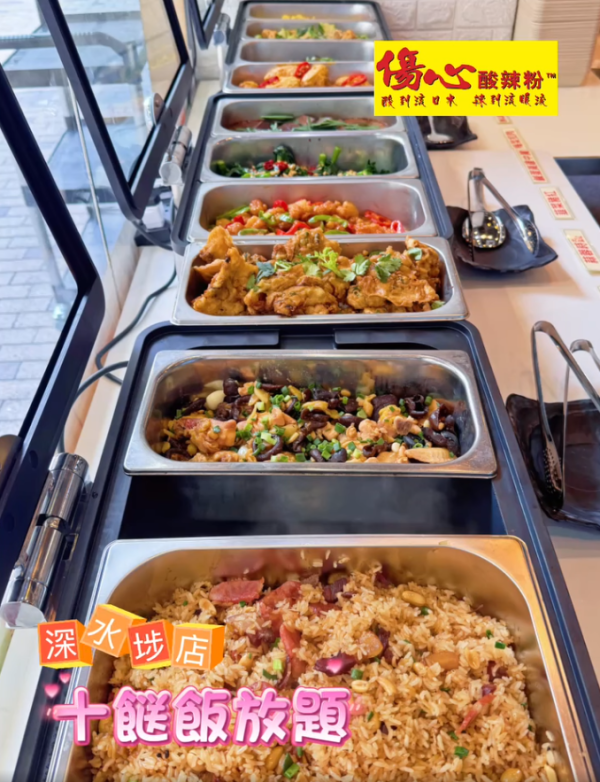 傷心酸辣粉十餸飯放題$55起！再多一間分店供應！任食60分鐘 千島沙拉骨／手撕雞／蠔餅／鹹蛋黃雞翼