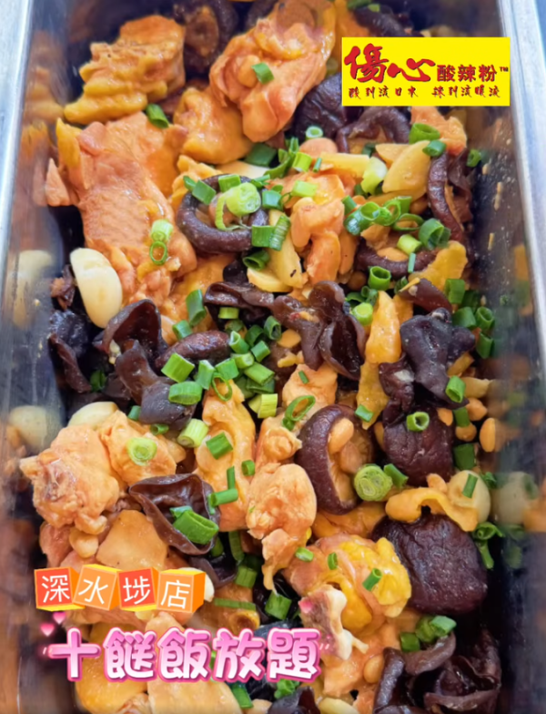 傷心酸辣粉十餸飯放題$55起！再多一間分店供應！任食60分鐘 千島沙拉骨／手撕雞／蠔餅／鹹蛋黃雞翼