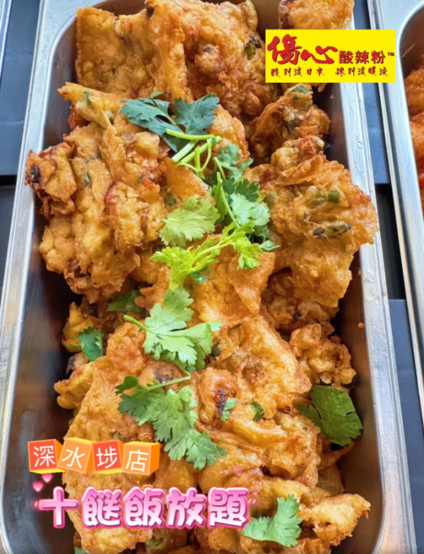 傷心酸辣粉十餸飯放題$55起！再多一間分店供應！任食60分鐘 千島沙拉骨／手撕雞／蠔餅／鹹蛋黃雞翼