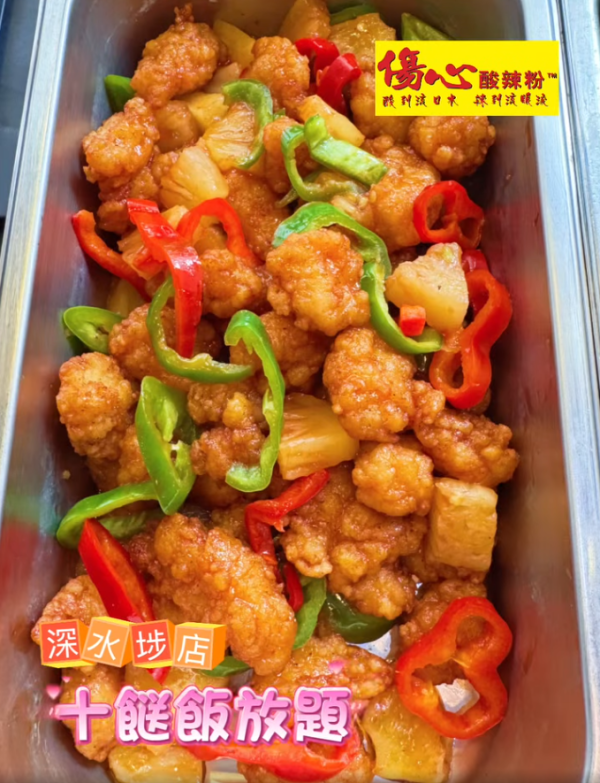 傷心酸辣粉十餸飯放題$55起！再多一間分店供應！任食60分鐘 千島沙拉骨／手撕雞／蠔餅／鹹蛋黃雞翼