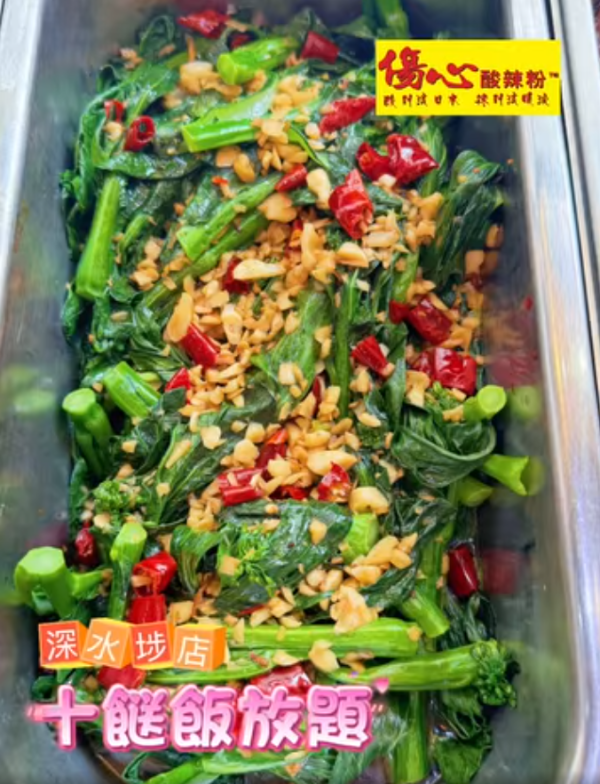 傷心酸辣粉十餸飯放題$55起！再多一間分店供應！任食60分鐘 千島沙拉骨／手撕雞／蠔餅／鹹蛋黃雞翼