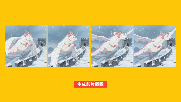 免費無限暢玩！Animon.ai 動漫AI影片生成【實測教學】