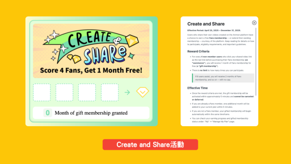免費無限暢玩！Animon.ai 動漫AI影片生成【實測教學】