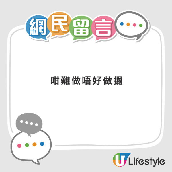 的士業界促特首回應白牌車問題 提三大訴求修例保障的士 網民熱議：XX囉