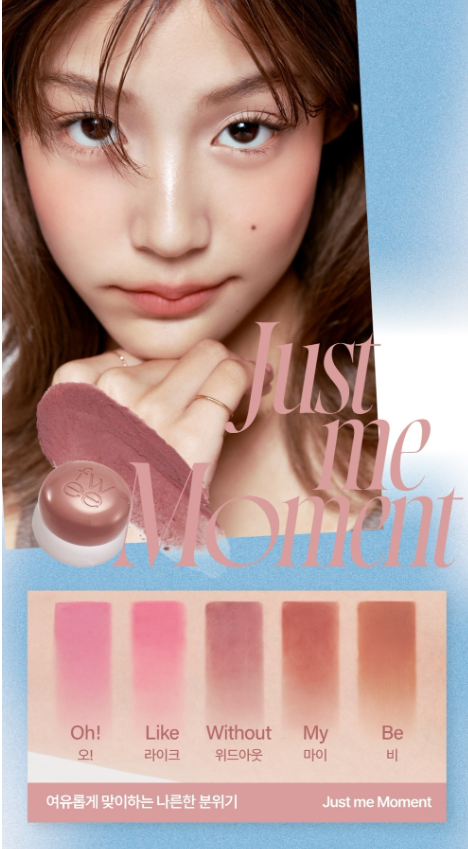 fwee Lip and Chic Blurry Pudding Pot布丁唇泥