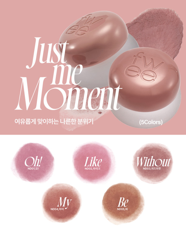 fwee Lip and Chic Blurry Pudding Pot布丁唇泥