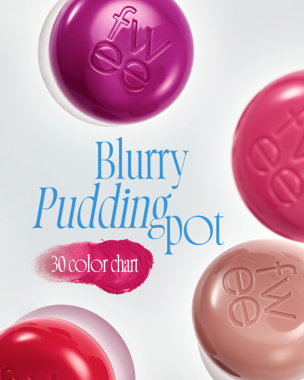 fwee Lip and Chic Blurry Pudding Pot布丁唇泥