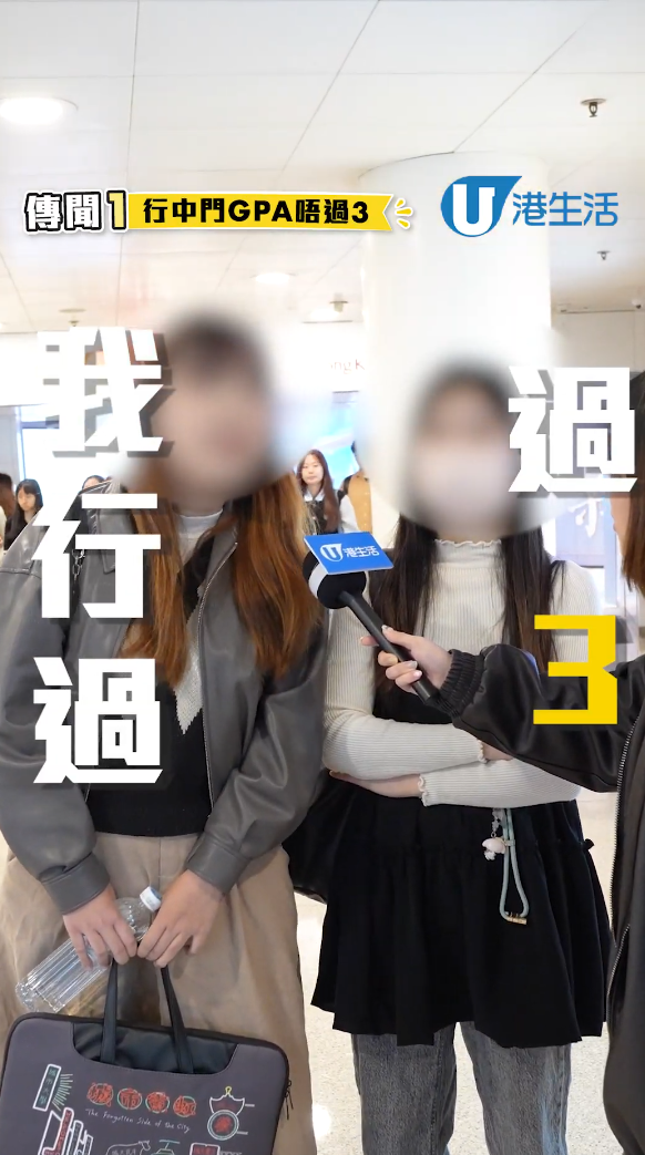 突襲城市大學傳聞行過中門GPA唔過3？ 學生透露City名物竟然是食物！