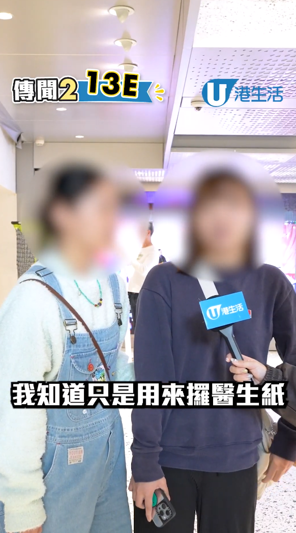 突襲城市大學傳聞行過中門GPA唔過3？ 學生透露City名物竟然是食物！