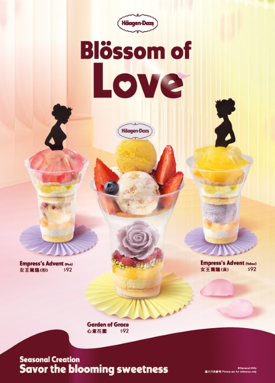Häagen-Dazs 母親節限定系列「Blössom of Love」