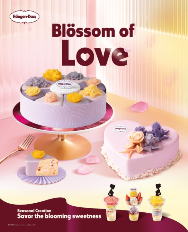 Häagen-Dazs 母親節限定系列「Blössom of Love」