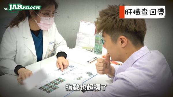 41歲周奕瑋自爆患重度脂肪肝數值超標 專業醫生指兩大常見症狀要小心