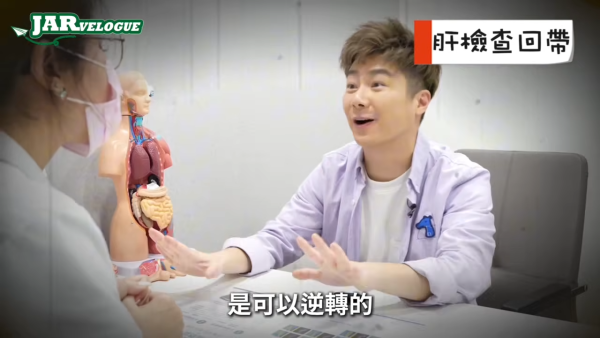 41歲周奕瑋自爆患重度脂肪肝數值超標 專業醫生指兩大常見症狀要小心