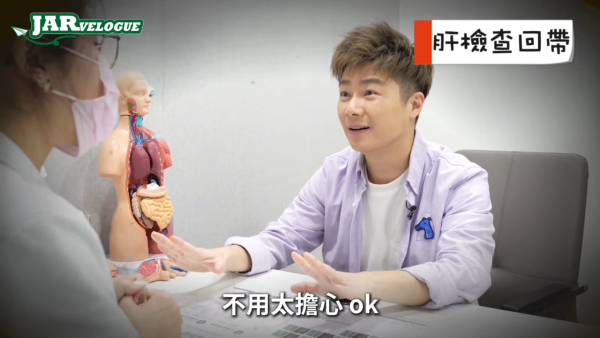 41歲周奕瑋自爆患重度脂肪肝數值超標 專業醫生指兩大常見症狀要小心