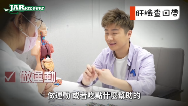 41歲周奕瑋自爆患重度脂肪肝數值超標 專業醫生指兩大常見症狀要小心