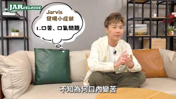 41歲周奕瑋自爆患重度脂肪肝數值超標 專業醫生指兩大常見症狀要小心