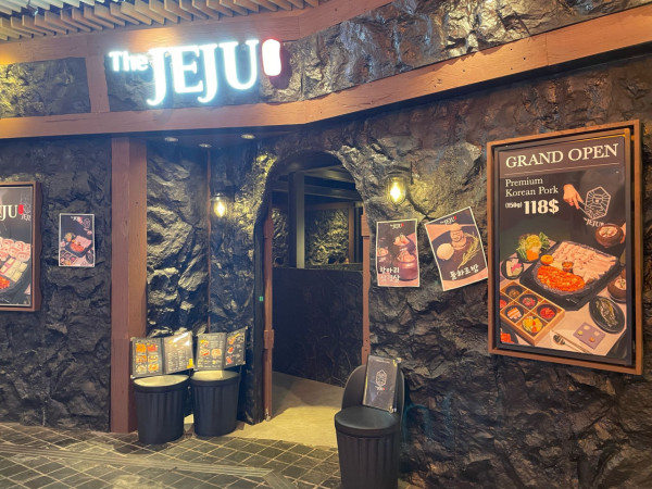 韓燒優惠｜濟州風情The JEJU 港島九龍連開3間 168小時熟成豬肉/火山石烤盤 突發推買一送一/免費送五花肉