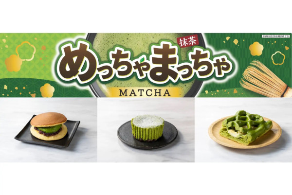 日本7-11限量宇治抹茶系列!11款傳統工藝製作甜品 5.6起全國分店陸續登場