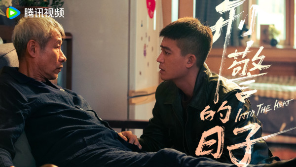 刑警的日子線上看劇情（圖片來源：微博@刑警的日子）