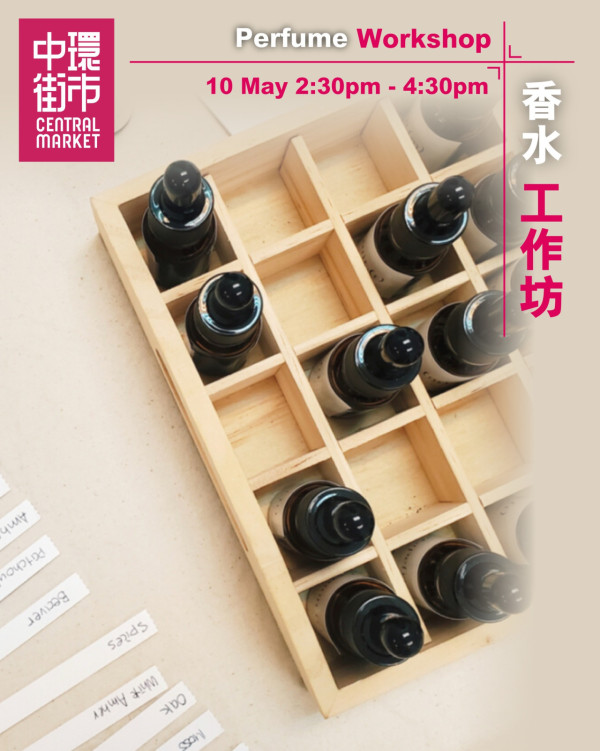 《 關於永遠的愛母親節市集＠中環街市 》砂丘企劃