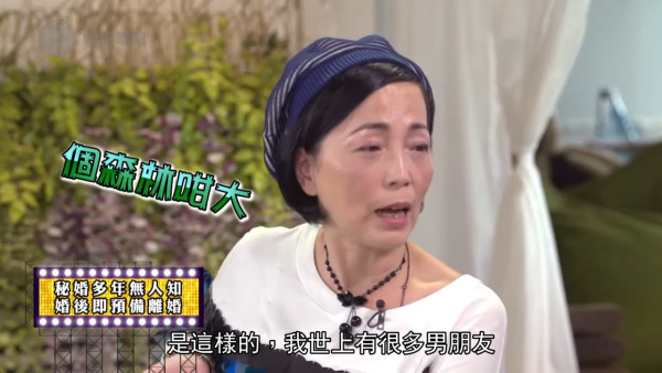 前TVB女星秘嫁富豪20年首揭不育真相 親認曾冇安全感幾乎簽字離婚