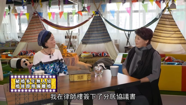 前TVB女星秘嫁富豪20年首揭不育真相 親認曾冇安全感幾乎簽字離婚