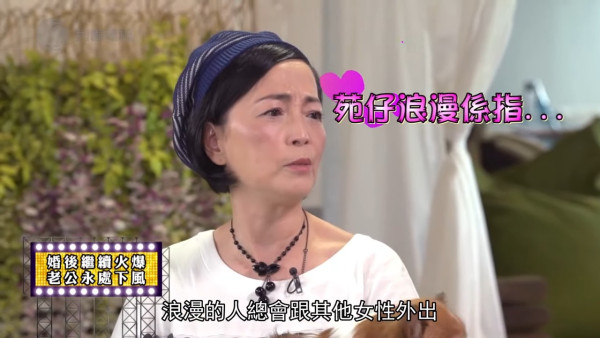 前TVB女星秘嫁富豪20年首揭不育真相 親認曾冇安全感幾乎簽字離婚