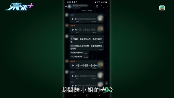 擲$130萬裝修元朗村屋！裝修師傅N個理由拖足一年 單位更被貼大字報？業主報警：放棄村屋亦要追討