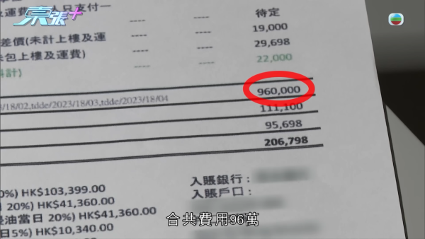 擲$130萬裝修元朗村屋！裝修師傅N個理由拖足一年 單位更被貼大字報？業主報警：放棄村屋亦要追討
