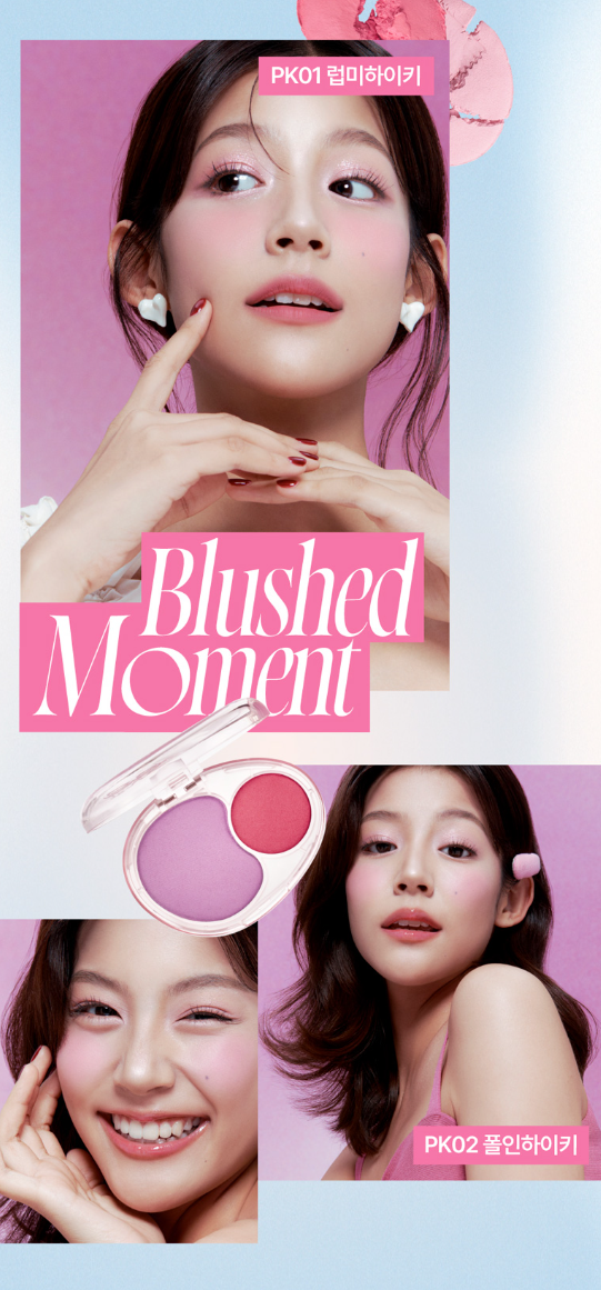 fwee Mellow Dual Blusher柔霧雙色胭脂