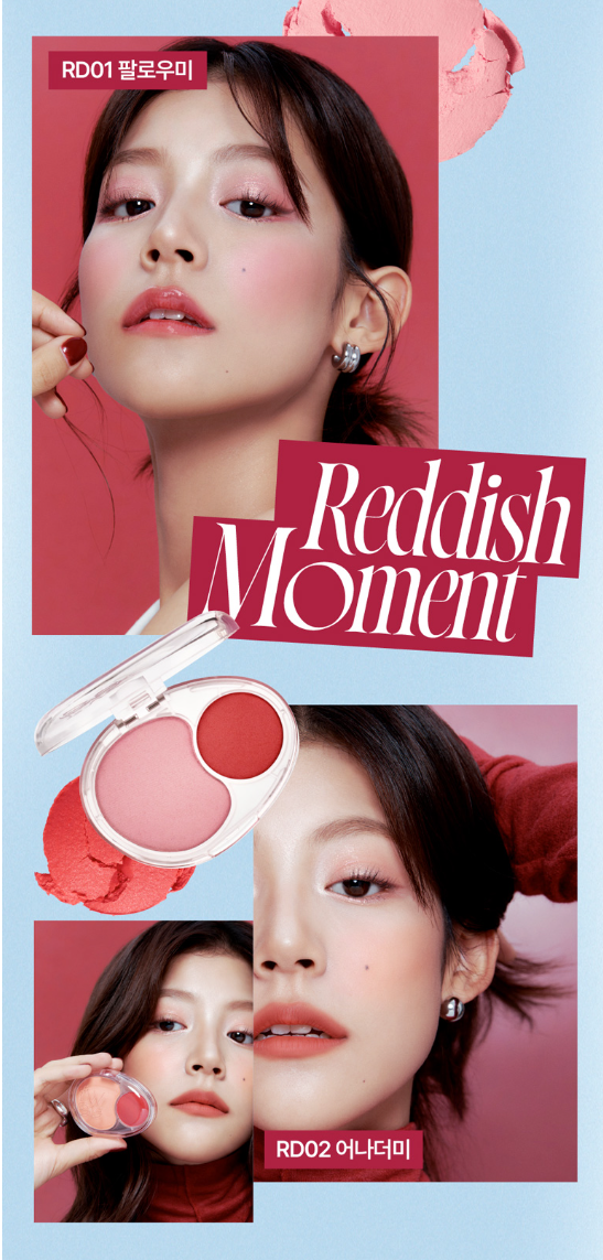 fwee Mellow Dual Blusher柔霧雙色胭脂