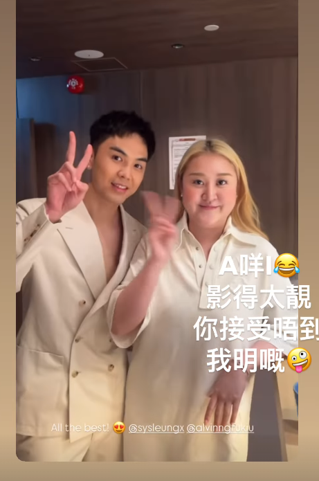 億萬駙馬伍富橋誇張排場慶祝結婚3周年 老婆消瘦不少金髮新形象氣質截然不同