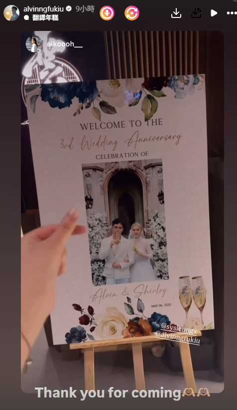 TVB億萬駙馬獲富貴老婆跪拜重振雄風 3000呎獨立屋做皇帝盡顯夫威 