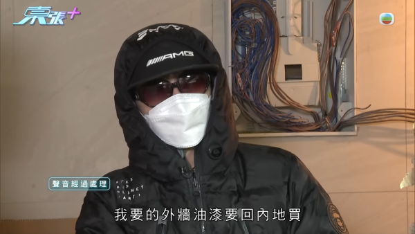 擲$130萬裝修元朗村屋！裝修師傅N個理由拖足一年 單位更被貼大字報？業主報警：放棄村屋亦要追討