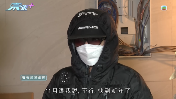 擲$130萬裝修元朗村屋！裝修師傅N個理由拖足一年 單位更被貼大字報？業主報警：放棄村屋亦要追討