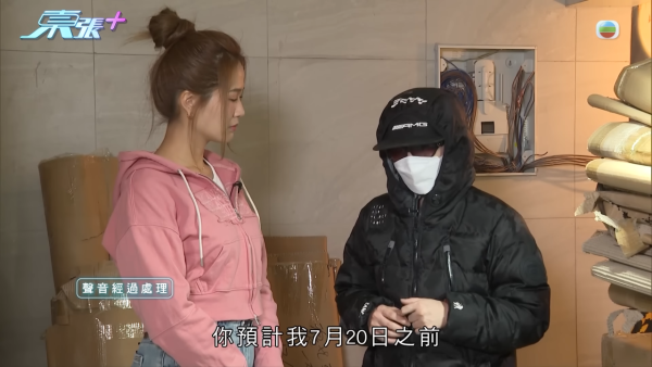 擲$130萬裝修元朗村屋！裝修師傅N個理由拖足一年 單位更被貼大字報？業主報警：放棄村屋亦要追討