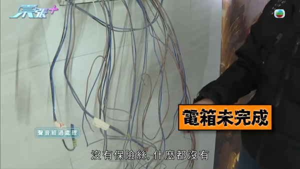 擲$130萬裝修元朗村屋！裝修師傅N個理由拖足一年 單位更被貼大字報？業主報警：放棄村屋亦要追討