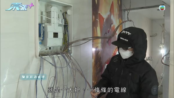 擲$130萬裝修元朗村屋！裝修師傅N個理由拖足一年 單位更被貼大字報？業主報警：放棄村屋亦要追討