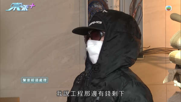 擲$130萬裝修元朗村屋！裝修師傅N個理由拖足一年 單位更被貼大字報？業主報警：放棄村屋亦要追討