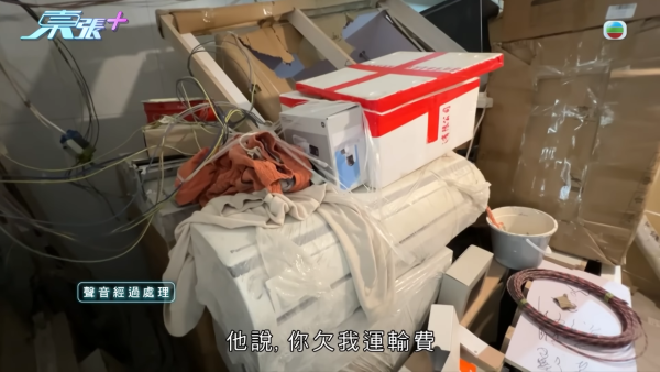 擲$130萬裝修元朗村屋！裝修師傅N個理由拖足一年 單位更被貼大字報？業主報警：放棄村屋亦要追討