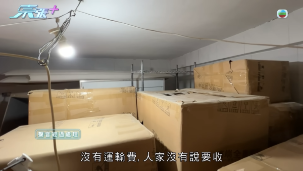擲$130萬裝修元朗村屋！裝修師傅N個理由拖足一年 單位更被貼大字報？業主報警：放棄村屋亦要追討