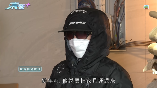 擲$130萬裝修元朗村屋！裝修師傅N個理由拖足一年 單位更被貼大字報？業主報警：放棄村屋亦要追討