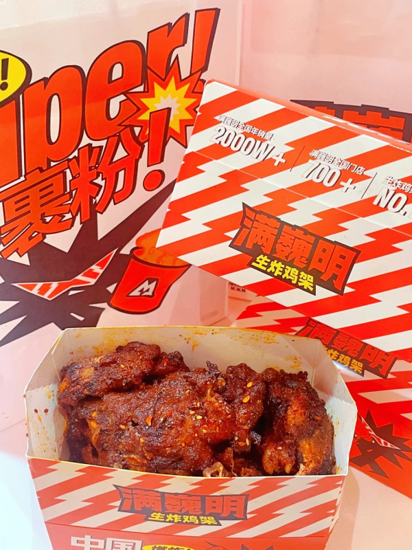 深圳壹方城人氣炸雞店！必食雞腿肉/甘梅地瓜/杏鮑菇 