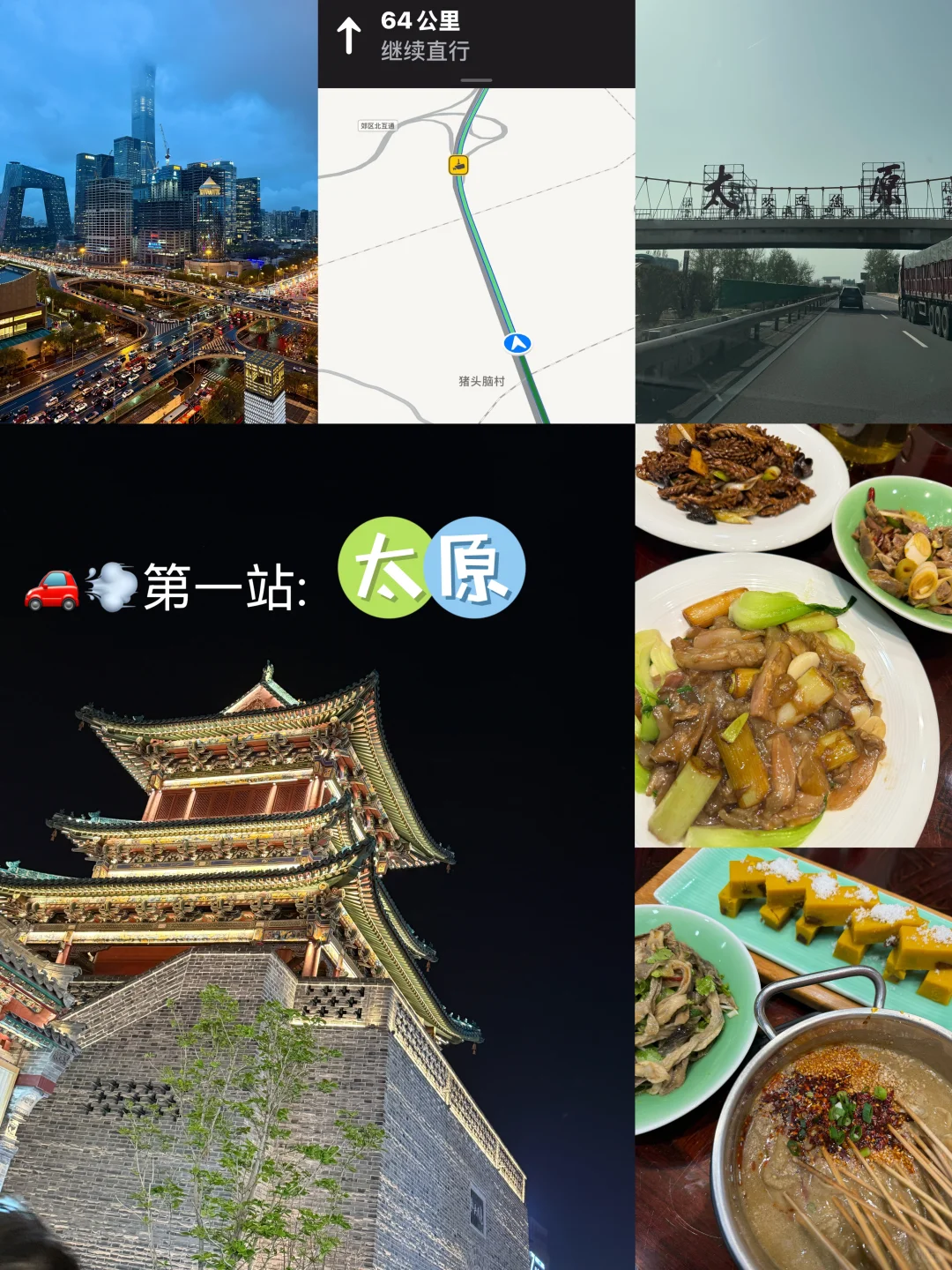 阿嬌鍾欣潼遊西安浸溫泉曬白滑香肩！大方展露44歲真實素顏！ 