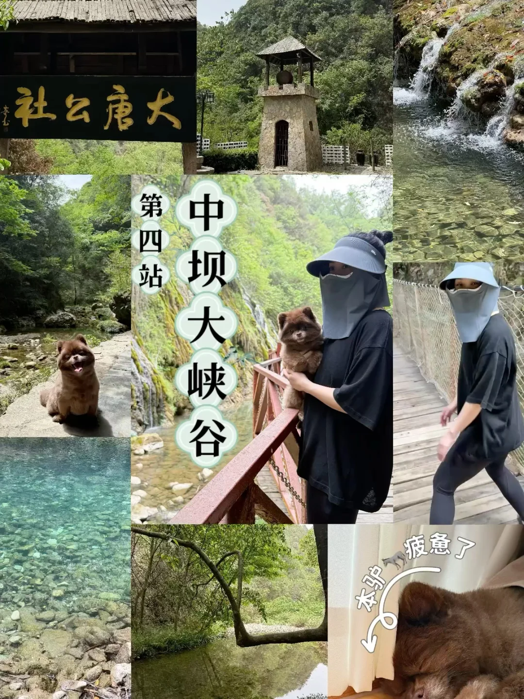 阿嬌鍾欣潼遊西安浸溫泉曬白滑香肩！大方展露44歲真實素顏！ 