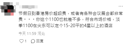 五一黃金周｜內地客訂香港住宿批4大缺點 冷氣噪音/浴室傳出這味道 索價過千蚊晚：真的吐了 