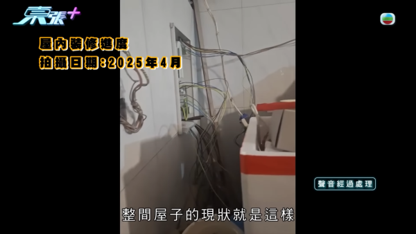 擲$130萬裝修元朗村屋！裝修師傅N個理由拖足一年 單位更被貼大字報？業主報警：放棄村屋亦要追討