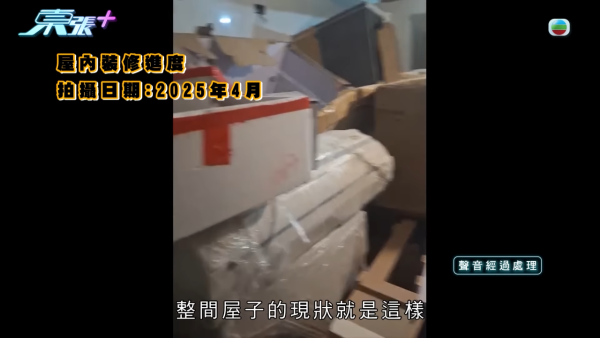 擲$130萬裝修元朗村屋！裝修師傅N個理由拖足一年 單位更被貼大字報？業主報警：放棄村屋亦要追討