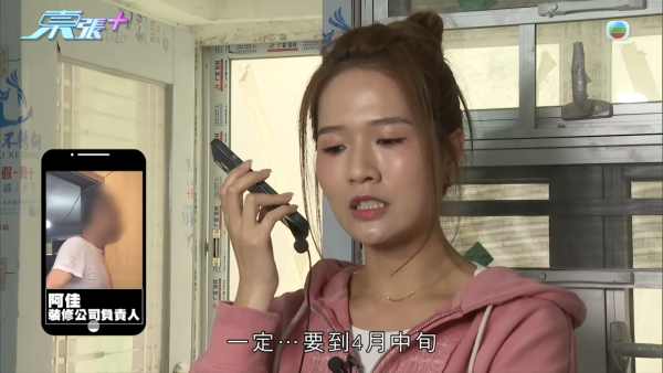 擲$130萬裝修元朗村屋！裝修師傅N個理由拖足一年 單位更被貼大字報？業主報警：放棄村屋亦要追討